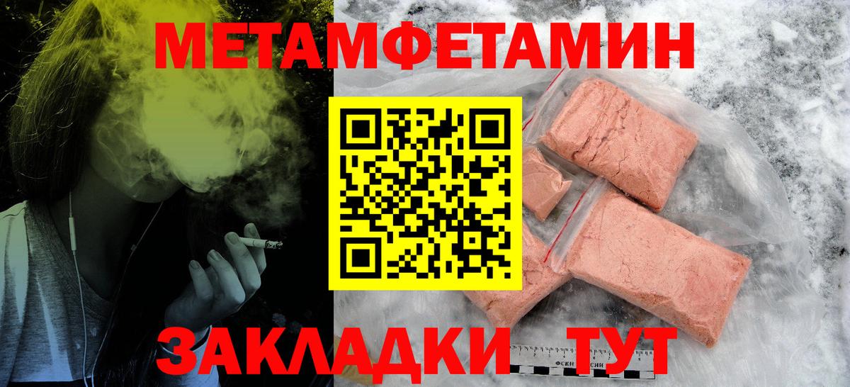 МДМА  Вход с VPN  МАРИХУАНА  Меф МЯУ МЯУ кристаллы  Королёв  Лсд 25  ГАШИШ  Марихуана  Гашиш  КЕТАМИН 