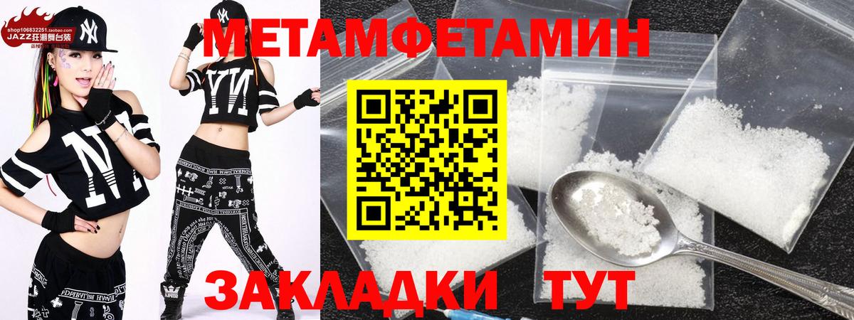 АМФЕТАМИН  Вход с VPN  Королёв  Amphetamine VHQ 