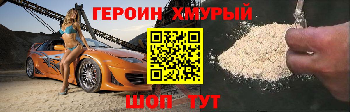 Экстази Королёв