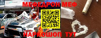 скорость Донецк
