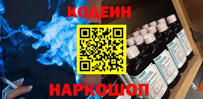 скорость Донецк