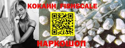 кокаин колумбия Дубна
