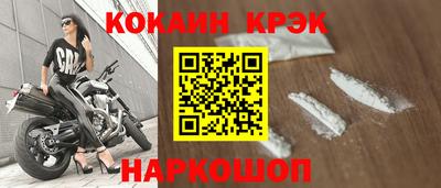 кокаин колумбия Дубна