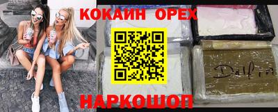 кокаин колумбия Дубна