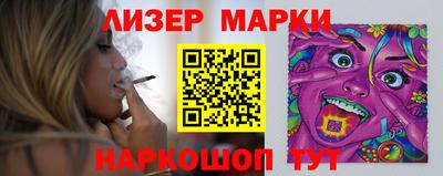 скорость Донецк