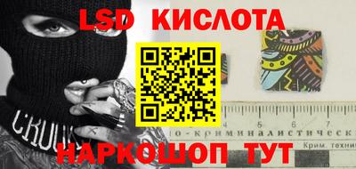 скорость Донецк