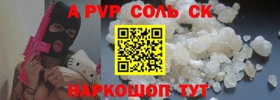 скорость Донецк