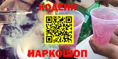 скорость Донецк