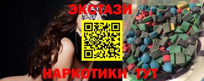 скорость Донецк