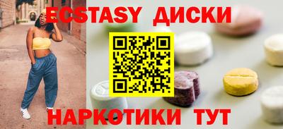 скорость Донецк
