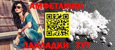 скорость Донецк