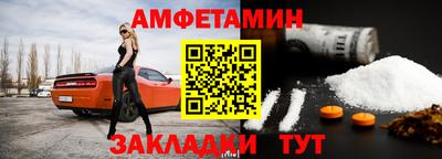 скорость Донецк