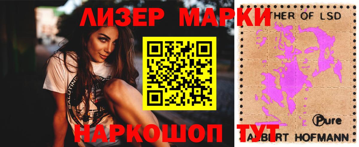 Королёв  Лсд 25 экстази  Вход с VPN  LSD-25 экстази кислота 