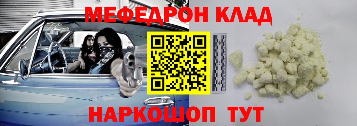 МЯУ-МЯУ 4 MMC  МЕФ  Королёв  Вход с VPN 