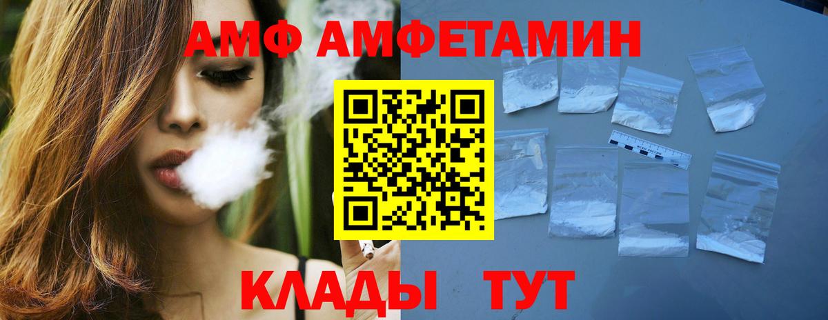 Первитин Декстрометамфетамин 99.9% Королёв