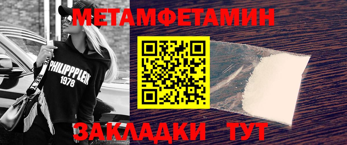 Королёв  Первитин кристалл  Вход с VPN 