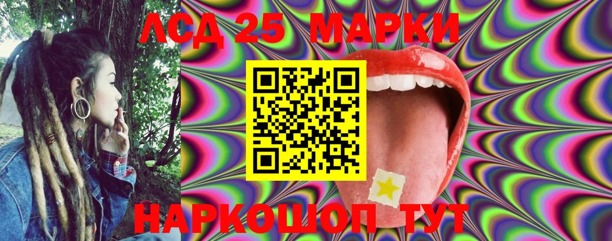 Марки N-bome 1500мкг  Вход с VPN  Королёв 