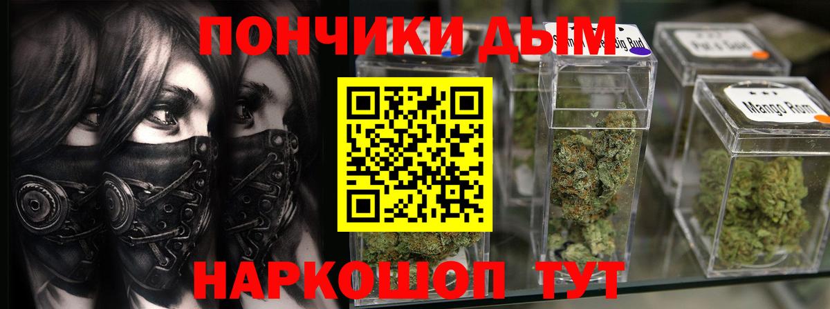 Бошки марихуана THC 21%  Вход с VPN  Марихуана OG Kush  Конопля конопля  Королёв 